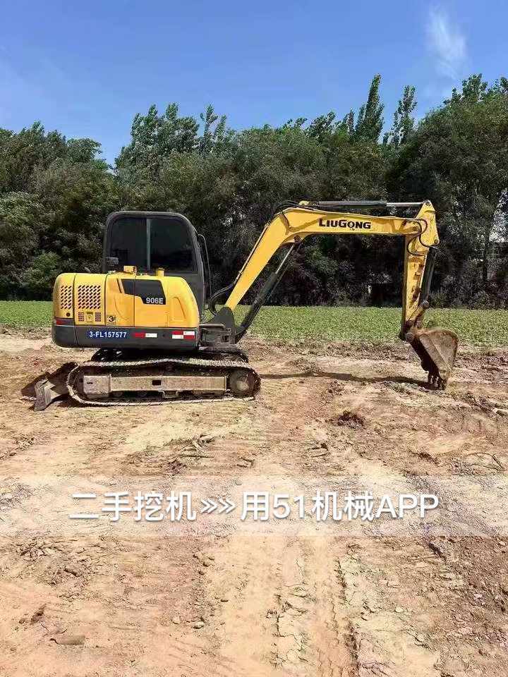 51机械